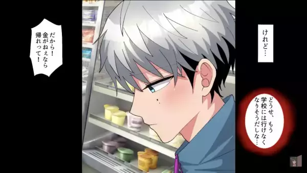 【男子高生を救った弁当】コンビニで財布を忘れた老婆に”弁当”を渡したところ…→「まちなされ！！」”老婆の恩返し”とは…！？