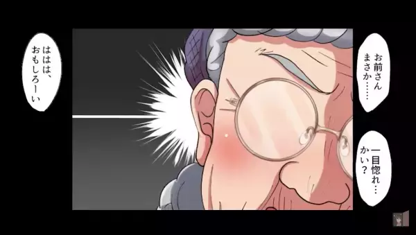 【男子高生を救った弁当】コンビニで財布を忘れた老婆に”弁当”を渡したところ…→「まちなされ！！」”老婆の恩返し”とは…！？