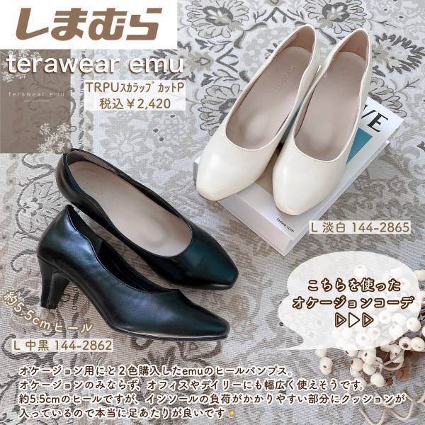 良すぎてつい、『2色買い』♡【しまむら】持ってて損なし！ 上品「高見えパンプス」