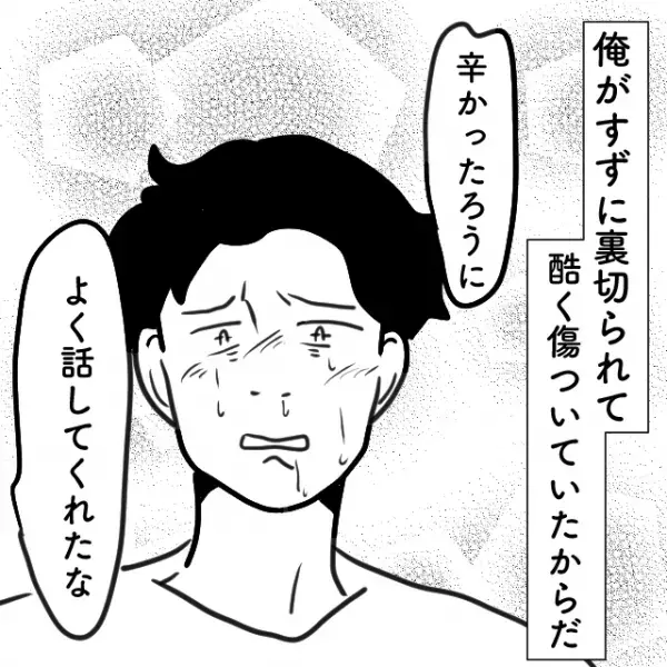 義両親に”妻の浮気”を暴露「妻が浮気相手の子を産みました」→しかし義父母の対応に絶句…