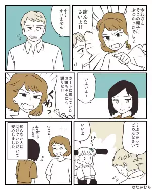 商品を吟味中『娘のカートに男が激突！？』→怯える母娘の元に…突如現れた”救世主の一喝”で逃がさず成敗！！