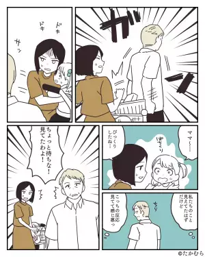 商品を吟味中『娘のカートに男が激突！？』→怯える母娘の元に…突如現れた”救世主の一喝”で逃がさず成敗！！