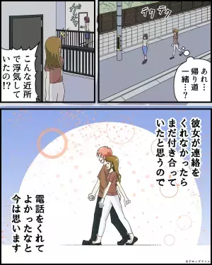 彼のスマホに『知らない女の着信』が→これがきっかけで浮気発覚！？後日、白を切る彼に”女たちの反撃”を食らわせる！！