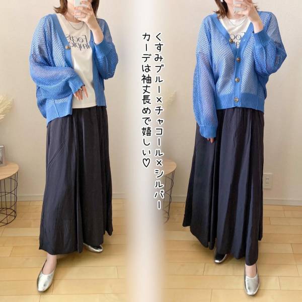 「1089円」は買っちゃうよ…！【しまむら】可愛くて「イロチして良かった」”ロゴTシャツ”まとめ