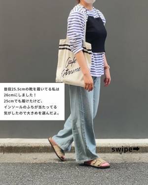 「これ履くだけで夏コーデがおしゃれ」って感動！！【GU】「コスパ最強」すぎっっ”こなれサンダル”2選