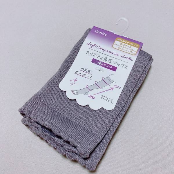 「コスパ最強」の着圧ソックスが【セリア】で手に入るっ？！「優秀なアイテム」を手に入れてみては？？