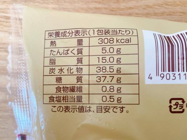 切り株みたいな見た目がかわいい♡「コスパばっちり」「満足度高め」【ファミリーマート】ふわふわしっとり♡”2種類のしっとりロールケーキ”