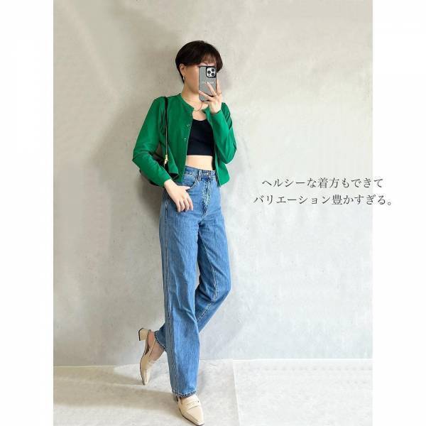 「絶対買った方がいい」って♡【ユニクロ】着回し力も機能性も満点！ 優秀「グリーンカーデ」