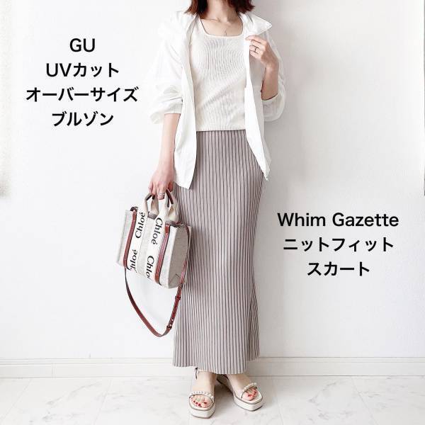 飛び抜けて、可愛いッ！！【GU】機能性、抜群◎ さらさら「シアー系ブルゾン」