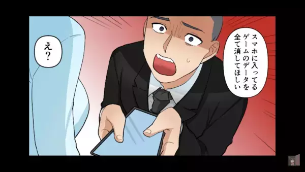 夫『もう一度チャンスをください』自分の過ちを反省し、妻に【土下座】していると…→娘が”衝撃の一言”を放った！？