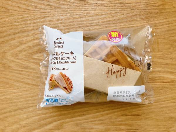 チョコクリームたっぷり♡「しっとりふんわり」「食べてみる価値あり」【ファミリーマート】”ワッフルケーキ（チョコチップ＆チョコクリーム）”