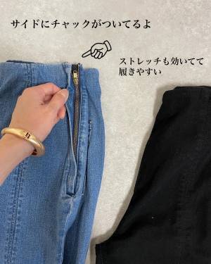 大人気で買えなかったあれ♡ついにゲット！【GU】「細見えばっちし」”ハイライズフロントスリットフレアジーンズ”