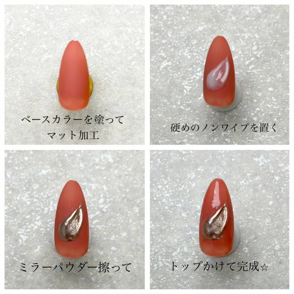 ぽてっと感が可愛い♡♡可愛くも上品にも幅広くアレンジできちゃう！簡単なミラーネイルの方法とおすすめアイテム！
