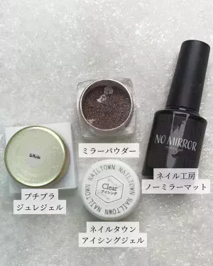 ぽてっと感が可愛い♡♡可愛くも上品にも幅広くアレンジできちゃう！簡単なミラーネイルの方法とおすすめアイテム！