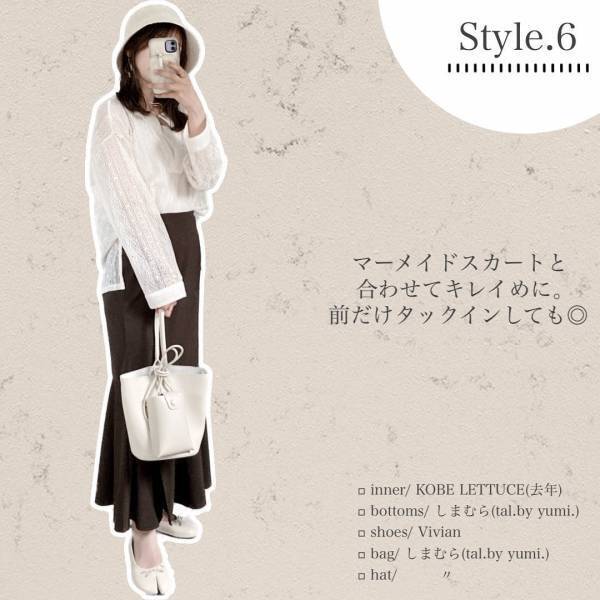 「春コーデ飽きた。」→【しまむら】へ♡ 今季の1軍、発見！ 華やか「レーストップス」