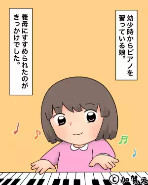 義母「恥ずかしい演奏しないで！」→娘の努力を全否定！？すると後日…”1本の電話”で義母が論破されることに！！