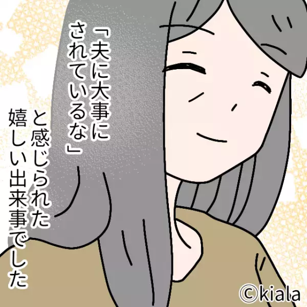 ＜夫よ、ナイス！＞義母「これ、持って帰って」手土産を突き返された…次の瞬間！？”温厚な夫の一喝”でスカッと解決！