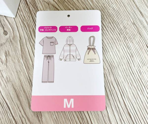 「激得注意報」のパジャマって何ッ？！【しまむら】お得セットが今すぐ欲しい！！