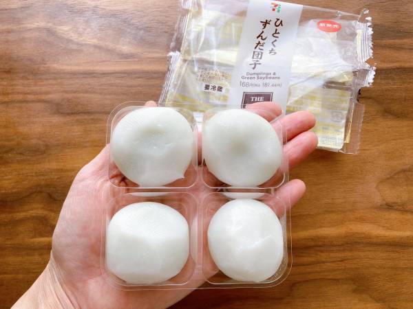 「ぱくっとひとくち」「旨みがぎゅっと濃縮」【セブンイレブン】”ひとくちずんだ団子”は「要チェック」！！