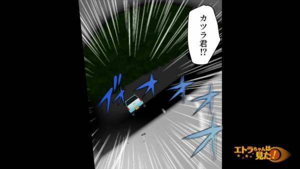 「ドンっ！」車の前に”突然”現れた女性！？ブレーキが間に合わず…→その後、彼がとった”行動”に困惑…