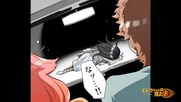 「ドンっ！」車の前に”突然”現れた女性！？ブレーキが間に合わず…→その後、彼がとった”行動”に困惑…