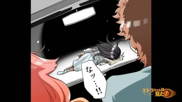 「ドンっ！」車の前に”突然”現れた女性！？ブレーキが間に合わず…→その後、彼がとった”行動”に困惑…