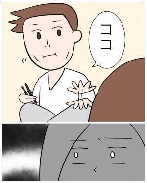 浮気相手と出て行った彼に“さよならメール”を送信。しかし変わらず連絡してくる彼に違和感…⇒その後、家に来ることになり！？