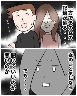 彼「手作り弁当食べたいな♡」え？私の誕生日なのに！？彼の発言にイライラしつつ旅行スタート…