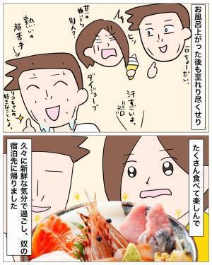 「は？なんで？」別れているのに一緒に居たがる彼にズバッと一言…！浮気した彼に復讐開始！！