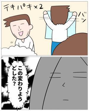 「は？なんで？」別れているのに一緒に居たがる彼にズバッと一言…！浮気した彼に復讐開始！！