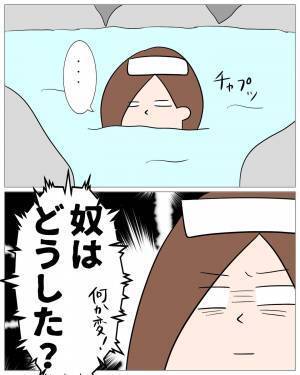 「は？なんで？」別れているのに一緒に居たがる彼にズバッと一言…！浮気した彼に復讐開始！！