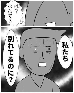 【浮気した彼に復讐】落胆する彼を見て笑いが止まらない…！しかしそんな時に…⇒彼「母さんが入院した…実家に来てくれ」