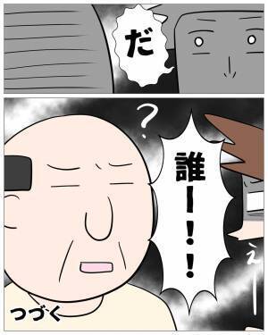 彼「お盆休み帰る♪」私「え、どこに？ｗ」実は、彼に内緒で既に引っ越していて…！？当日、彼は家を訪れて、驚愕…！！