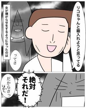 彼「結婚しよう！」浮気したのに！？プロポーズは”母の遺言”と言い始め…⇒毎日”浮気相手”に嫌がらせされてる彼女の返答は…！？