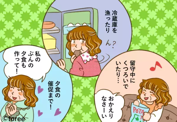 【新居購入後の悲劇】新家尾完成後『強引に合鍵を奪った』義母。そんな義母の暴走で”悲惨な生活”を送る羽目に！