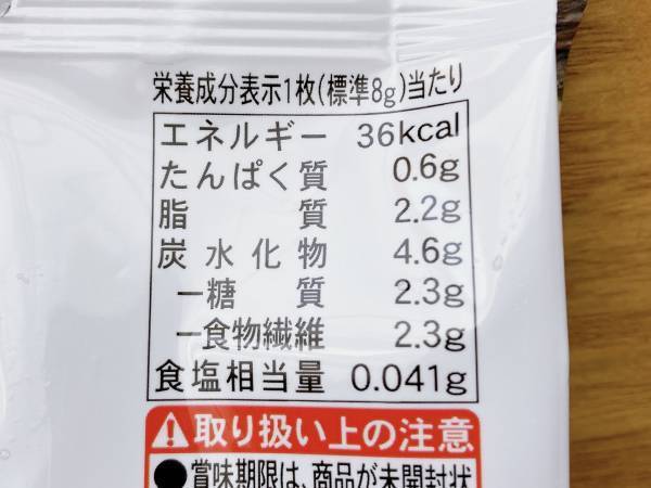 さくっとホロホロ食感♡「ダイエット中にぴったり」「甘さもしっかり」【ローソン】”カントリーマアム”