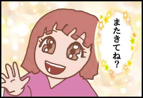 ＜娘よ、ナイス一言！＞珍しく”早期帰宅”をした夫。その後娘と遊ぶも…→寝る前に放った”娘のどぎつい一言”で夫撃沈！