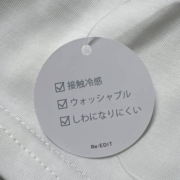 ブラウンロゴでこなれ見え♡「大人女子が着たい！」【Re:EDIT】きれいめにぴったり♡大人モードなロゴTシャツ