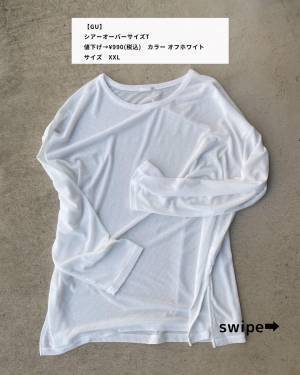 【朗報】今なら《990円》！！【GU】値下げで激アツ♡ 買ってすぐ使える 「シアーT」