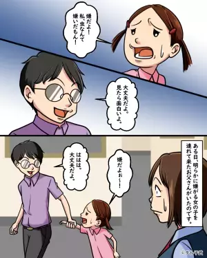 少女「パパぁ…嫌だよぉぉ！！」→虫嫌いな少女を”昆虫資料館”に！？父親の”無責任な行動”でクレームが殺到！？