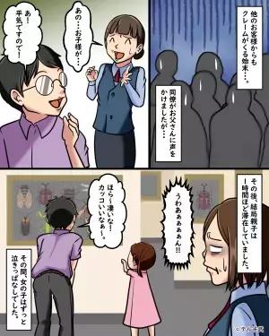 少女「パパぁ…嫌だよぉぉ！！」→虫嫌いな少女を”昆虫資料館”に！？父親の”無責任な行動”でクレームが殺到！？