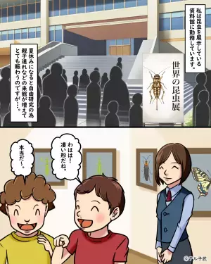 少女「パパぁ…嫌だよぉぉ！！」→虫嫌いな少女を”昆虫資料館”に！？父親の”無責任な行動”でクレームが殺到！？