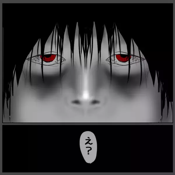 「えっ…？」電車内でいつの間にか寝てしまい…起きた瞬間目の前の光景にゾッと…→＜夢じゃなかった＞