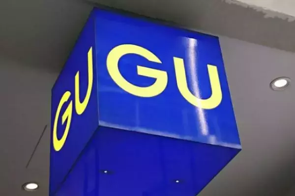 ほんっとに「たくさん着回ししてる」！！【GU】「毎年ヘビロテ」”リブタンクトップ”新色をお迎え！