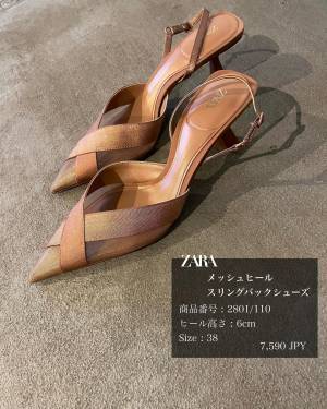 「大バズり中」のこれ、やっとget！「超おすすめ」【ZARA】「絶妙な可愛さ」に惚れた！”神”シューズ