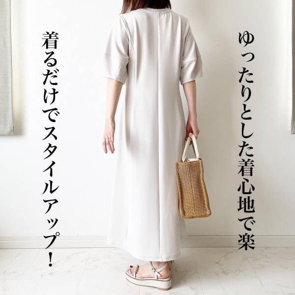 コレ、「最高傑作」です！！「優秀」すぎる！【GU】「着るだけでスタイルアップ」”神ワンピース”