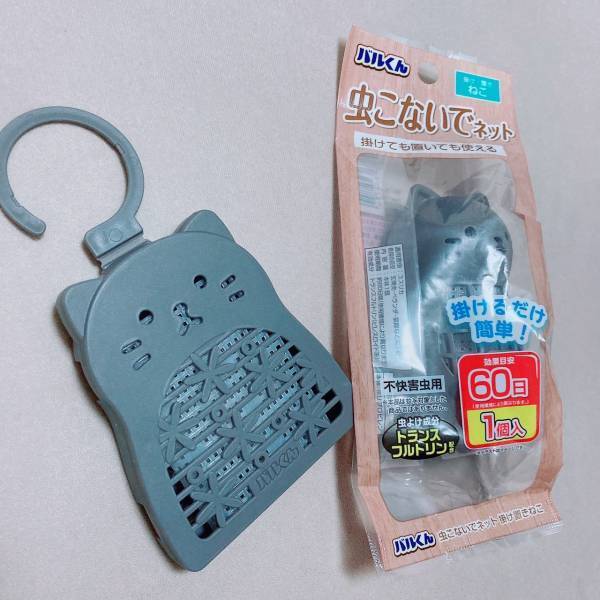 「可愛く虫よけ」？！【ダイソー】「吊るすだけ！」なのにちょーかわいい”虫よけ”！