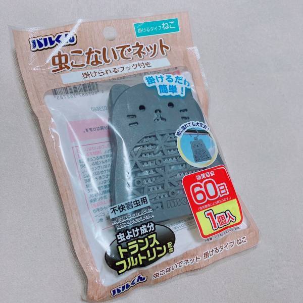 「可愛く虫よけ」？！【ダイソー】「吊るすだけ！」なのにちょーかわいい”虫よけ”！