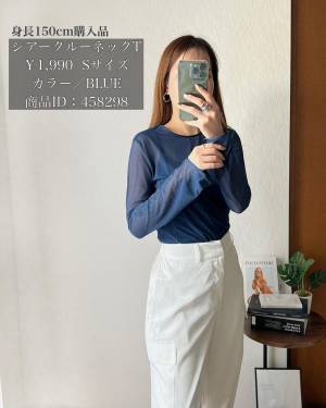 「発売前からスタンバイ」「すごくよかった」の声！【ユニクロ×マメクロゴウチ】”シアー×シアーコーデ”で一気に「上級者」