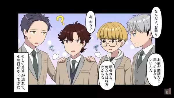 「好きです！」⇒「都合のいい犬だと思ってた」放課後、好きな人を呼び出して告白するも“まさかの返答”に愕然…